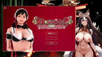 Trial game play {cyou chizyo meido2}
