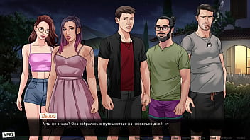 Проходження гри Наша Червона Нитка Частина 44