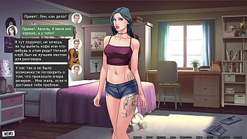 Проходження гри Наша Червона Нитка Частина 44