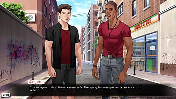 Проходження гри Наша Червона Нитка Частина 44 thumbnail