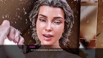 Проходження гри Мілфи з Санвілла 2 Частина 46