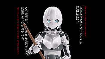 義務的にゆさぶられるメカラトニカ