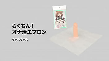 毛にローションが絡まない！画期的なのにすぐに消えちゃうアイテム、継続利用してみませんか？