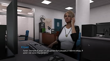 Прохождение игры Обучение в Колледже Часть 20