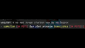 ФЛешка инфо хуесос слабы