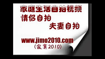Taiwanese couple fuck and the girl says no 0514 Taiwanese couple fuck and the girl says no 0514