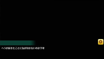 オトギフロンティア ヘラ 1 thumbnail