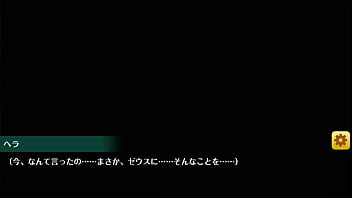 オトギフロンティア ヘラ 1