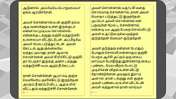 Tamil kama sex with the woman who showed me the way part 3 a tamil sex story