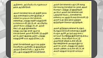 Tamil kama sex with the woman who showed me the way part 3 a tamil sex story