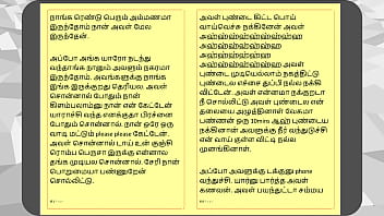 Tamil kama sex with the woman who showed me the way part 3 a tamil sex story