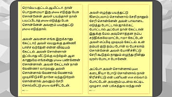 Tamil kama sex with the woman who showed me the way part 3 a tamil sex story
