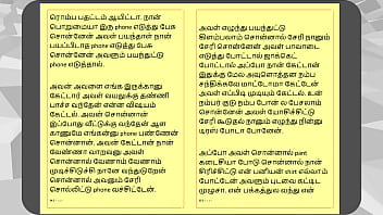 Tamil kama sex with the woman who showed me the way part 3 a tamil sex story