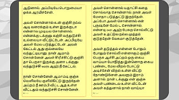 Tamil kama sex with the woman who showed me the way part 3 a tamil sex story