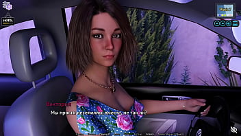 Проходження гри Сонячне Кохання Частина 37