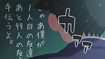 Komi cant communicate cap 1 sub