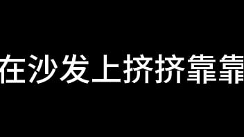 白洁 第十章 多情不敢难自抑 4