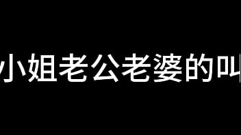 白洁 第十章 多情不敢难自抑 4