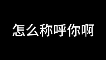 白洁 第十章 多情不敢难自抑 4