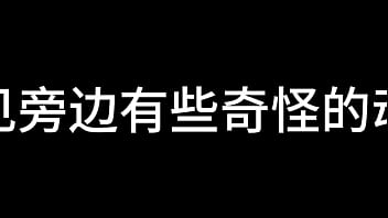 白洁 第十章 多情不敢难自抑 4