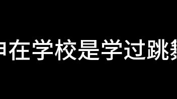 白洁 第十章 多情不敢难自抑 4