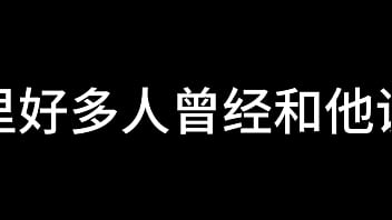 白洁 第十章 多情不敢难自抑 4