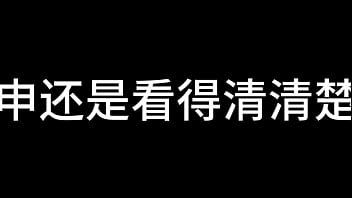 白洁 第十章 多情不敢难自抑 4