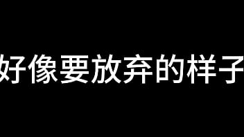 白洁 第十章 多情不敢难自抑 4