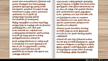 Tamil audio sex story stepmother's birthday gift part 3