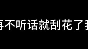 白洁 第二章 小晶的信