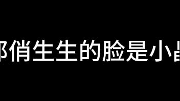 白洁 第二章 小晶的信