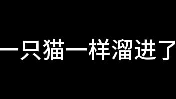 白洁 第二章 小晶的信