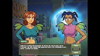 Проходження гри Мисливець на Відьом Частина 14