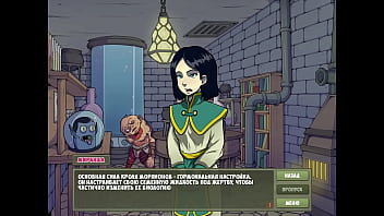 Проходження гри Мисливець на Відьом Частина 14