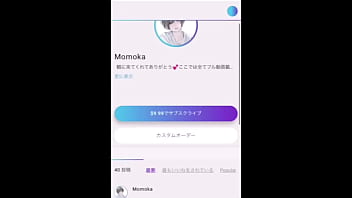 ライブ配信終わった後にムラムラしちゃって自宅でパンツの中に手を入れてオナってしまう女子大生ライバー。【素人】