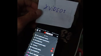 Видео для верификации