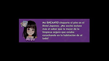 Booty calls event animated