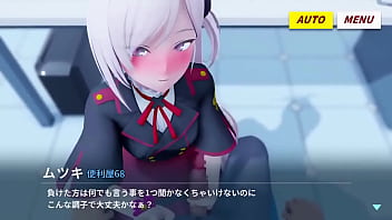 Mutsuki blowjob