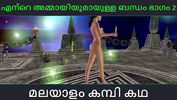 Malayalam kambi katha relation ship with aunty part 2 malayalam audio sex story