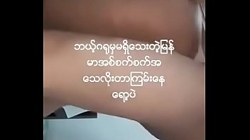 ေနာက္ဆံုး ေနာက္ဆံုး