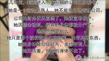 A woman cut in pieces feet box 1 6