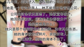 A woman cut in pieces feet box 1 6