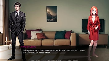 Проходження гри Міла ШІ Частина 4