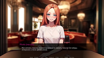 Проходження гри Міла ШІ Частина 4