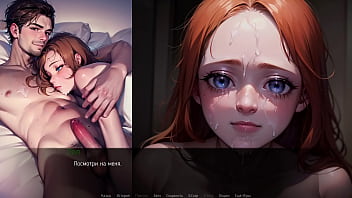 Проходження гри Міла ШІ Частина 4