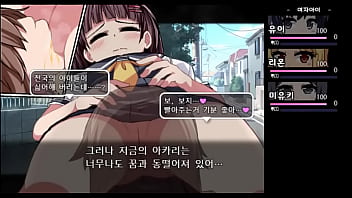 아카리 짱 여름 아카리 짱 여름