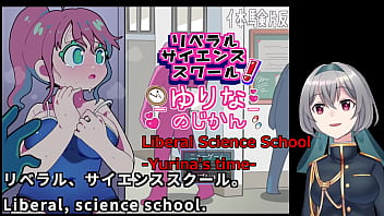 Chemical outburst perverts have taken over the building 1 2