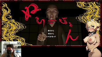 支配妖怪ぬらりひょん 支配妖怪ぬらりひょん