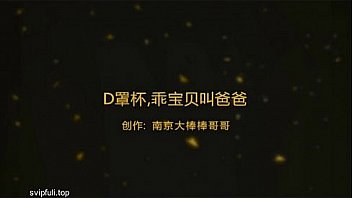 Chinese guy fuck a student with natural big tits