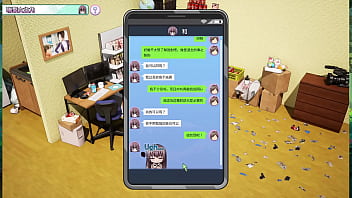 Av导演生活 第3集part4